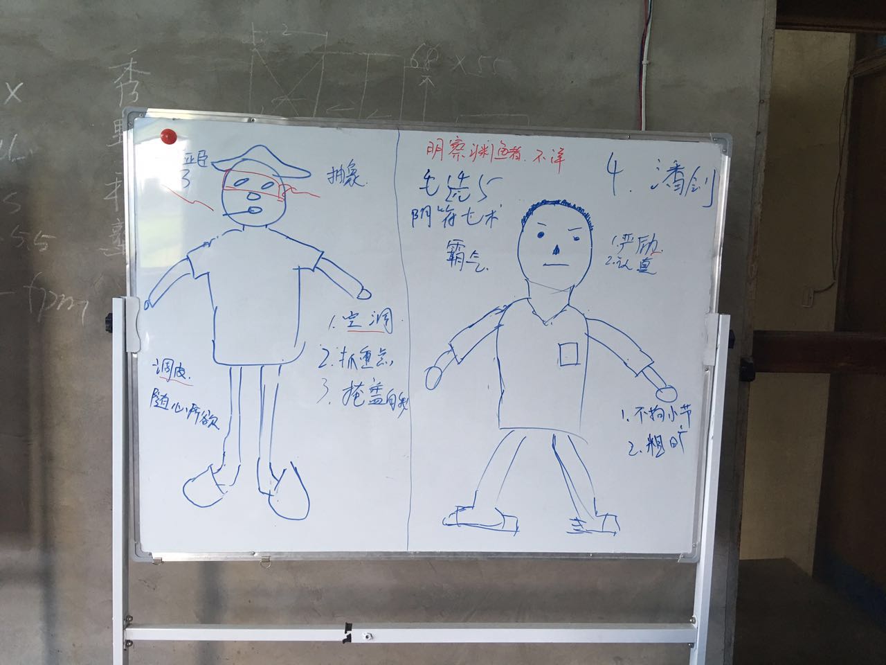 3,4号